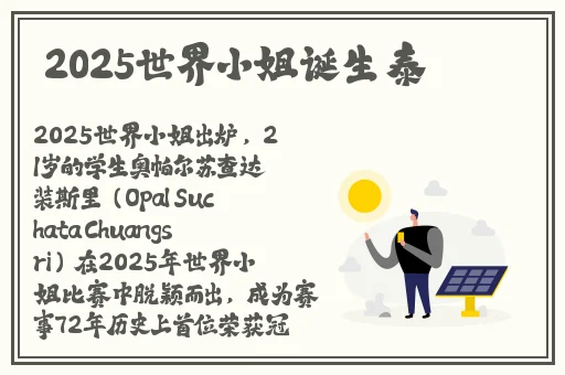 51吃瓜台北娜娜